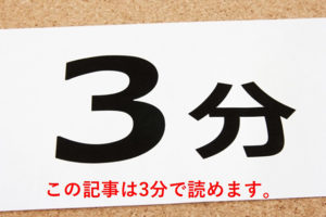 異性に積極的な コミュ障 最近急増中の 新型コミュ障 の特徴とは 令和の恋愛塾